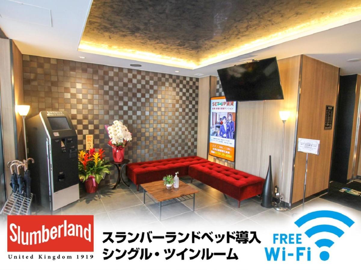 Hotel Livemax Nagoya Kanayama Exteriör bild