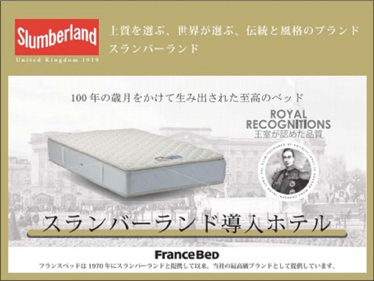 Hotel Livemax Nagoya Kanayama Exteriör bild
